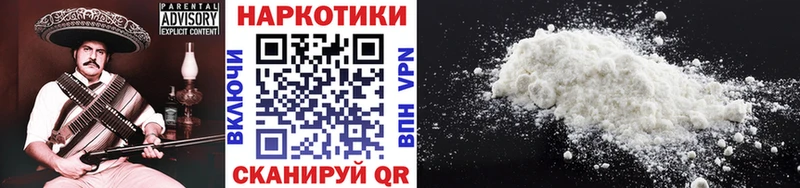 Наркошоп купить Каннабис  КОКАИН  A-PVP  Меф мяу мяу  ГАШ  Обоянь