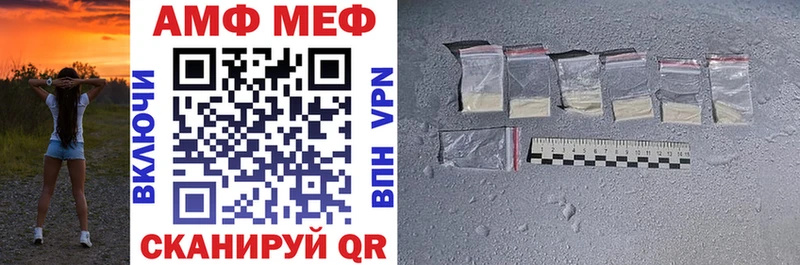 Купить закладки  Обоянь  Амфетамин Розовый 