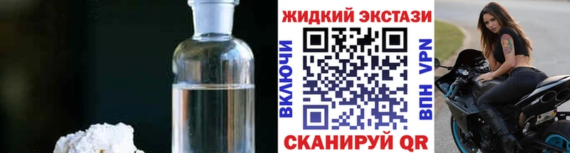 Купить закладки  Обоянь  БУТИРАТ оксибутират 