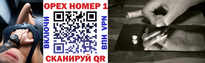 Кокаин VHQ Обоянь