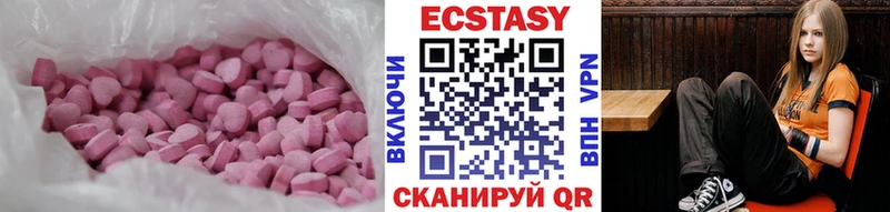 ЭКСТАЗИ круглые Купить Обоянь