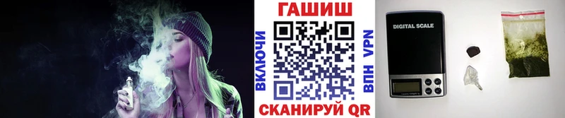 Гашиш VHQ  Купить  Обоянь 