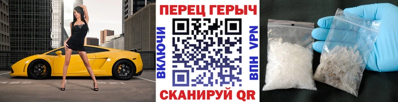 Купить где  Обоянь  ГЕРОИН герыч 