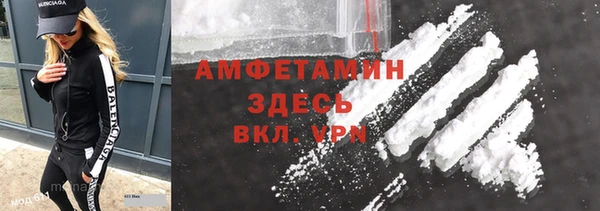 марки nbome Верея