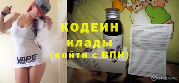 PSILOCYBIN Волоколамск