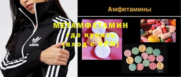 марки nbome Верея