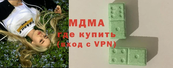 гашик Володарск