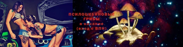 марки nbome Верея