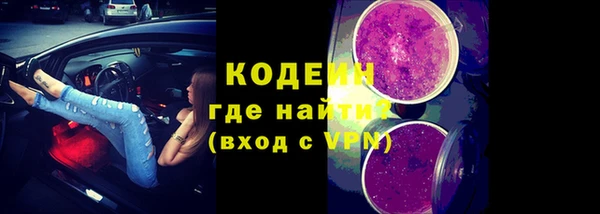 кристаллы Верхнеуральск