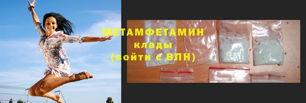 гашик Володарск