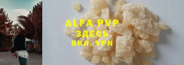 PSILOCYBIN Волоколамск