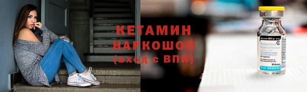 кристаллы Верхнеуральск