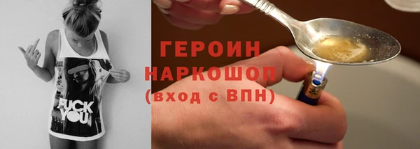 гашик Володарск