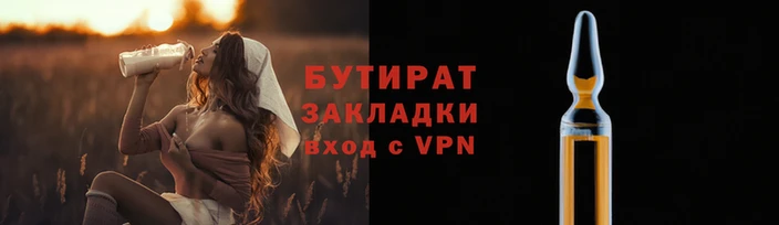 кристаллы Верхнеуральск