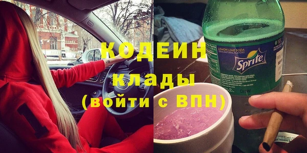PSILOCYBIN Волоколамск