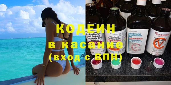 PSILOCYBIN Волосово