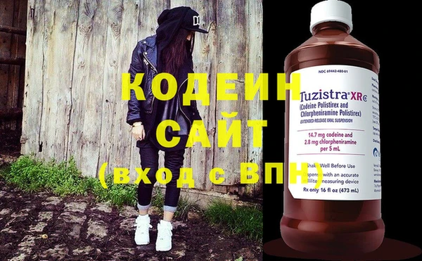 PSILOCYBIN Волосово
