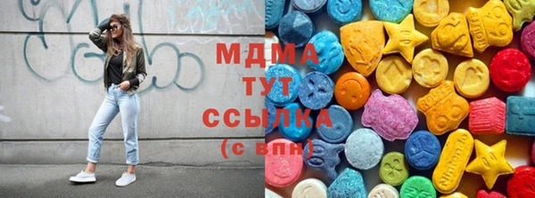 кристаллы Верхнеуральск