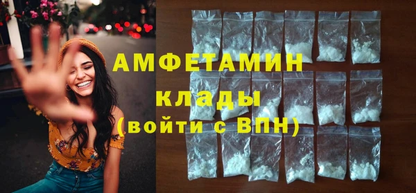 PSILOCYBIN Волоколамск