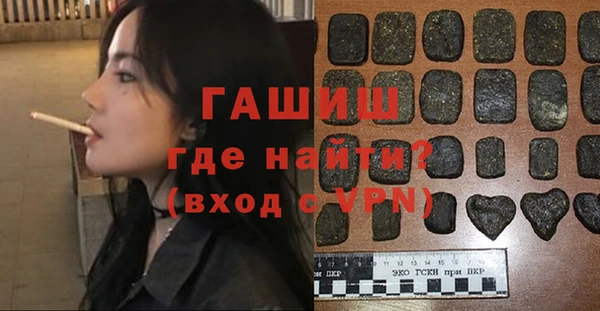 гашик Володарск