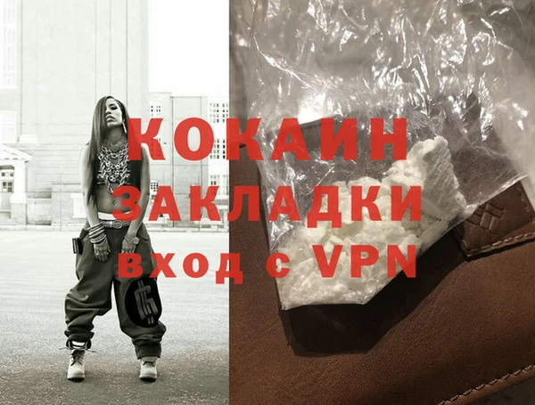 гашик Володарск
