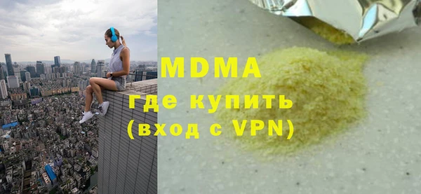 PSILOCYBIN Волосово