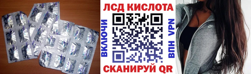 Купить где  Обоянь  ЛСД экстази кислота 
