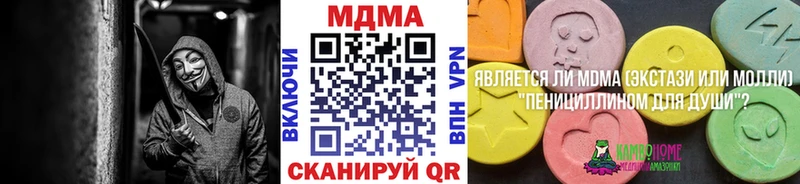 MDMA молли  Купить где  Обоянь 