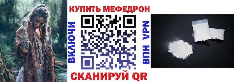 МЕФ 4 MMC  Обоянь 