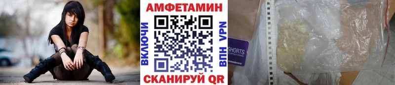 Купить где  Обоянь  Метамфетамин витя 