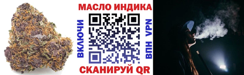 Купить закладки  Обоянь  Дистиллят ТГК гашишное масло 